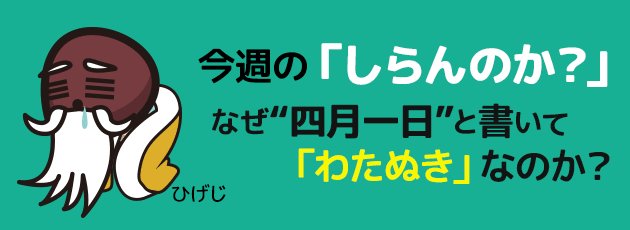 バナー