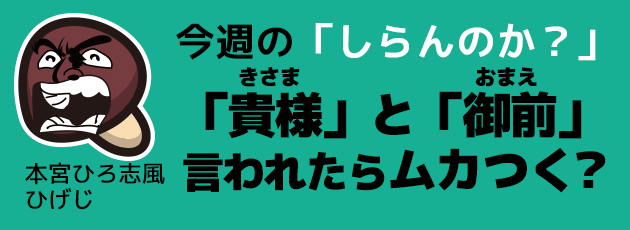 バナー