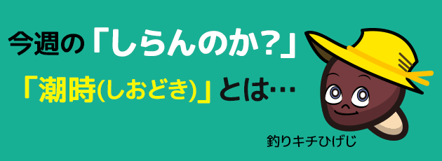 バナー
