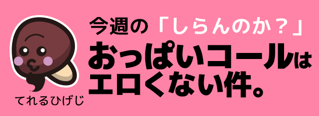 バナー